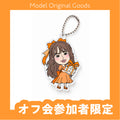 【誕生日オフ会参加者限定】ゆか誕生日オフ会☆アクリルキーホルダー