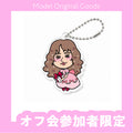 【誕生日オフ会参加者限定】もも誕生日オフ会☆アクリルキーホルダー