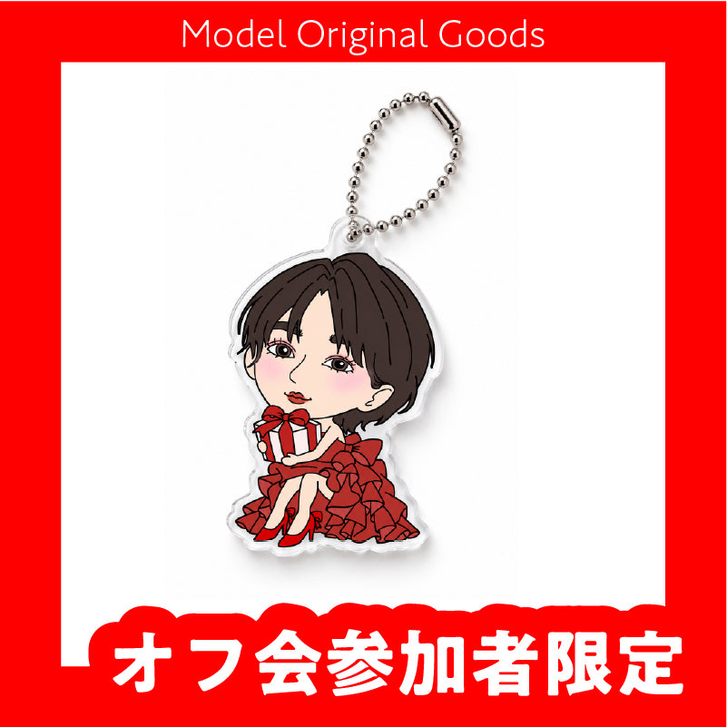 【誕生日オフ会参加者限定】七瀬莉海 誕生日オフ会☆アクリルキーホルダー