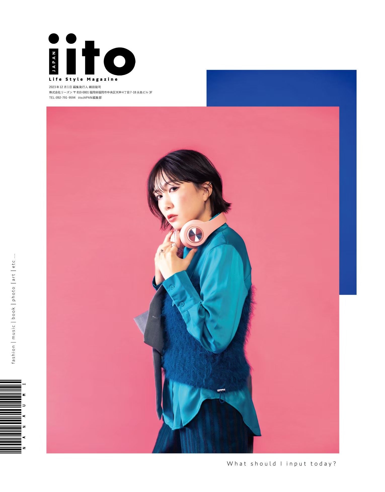 iitoJAPAN 12-1月号