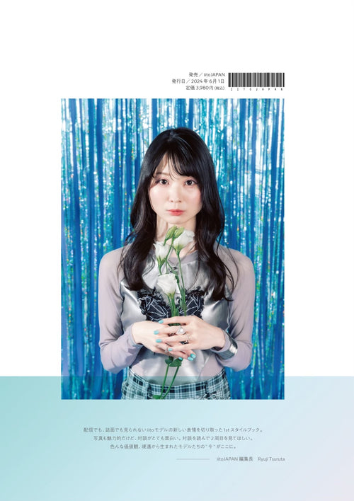 1st STYLE BOOK 2024 s/s【New me!】