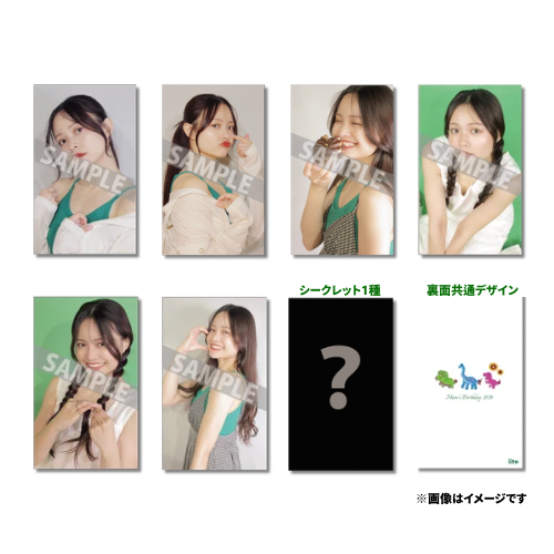 Mare誕生日オフ会☆ランダムトレーディングカード全7種（うちシークレット1種）