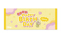 けいか 誕生日オフ会☆タオル