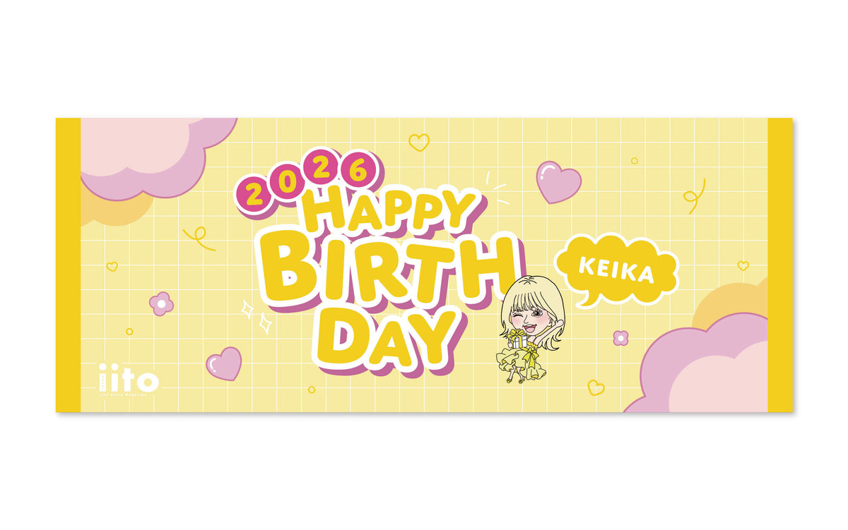 けいか 誕生日オフ会☆タオル