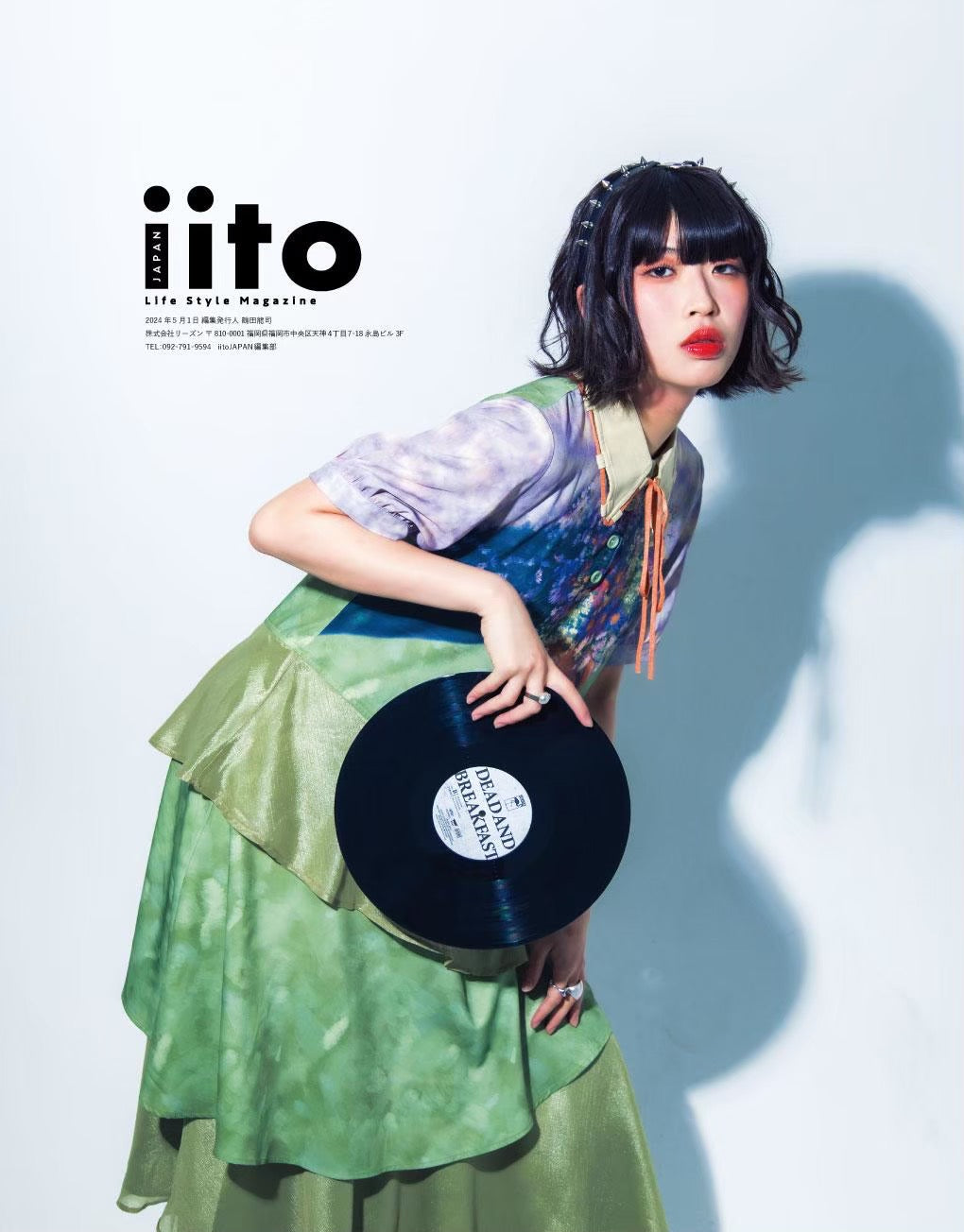 iitoJAPAN vol.08