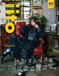 iitoJAPAN vol.11