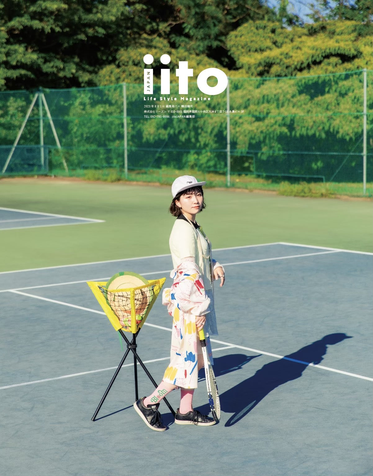 iitoJAPAN8月号