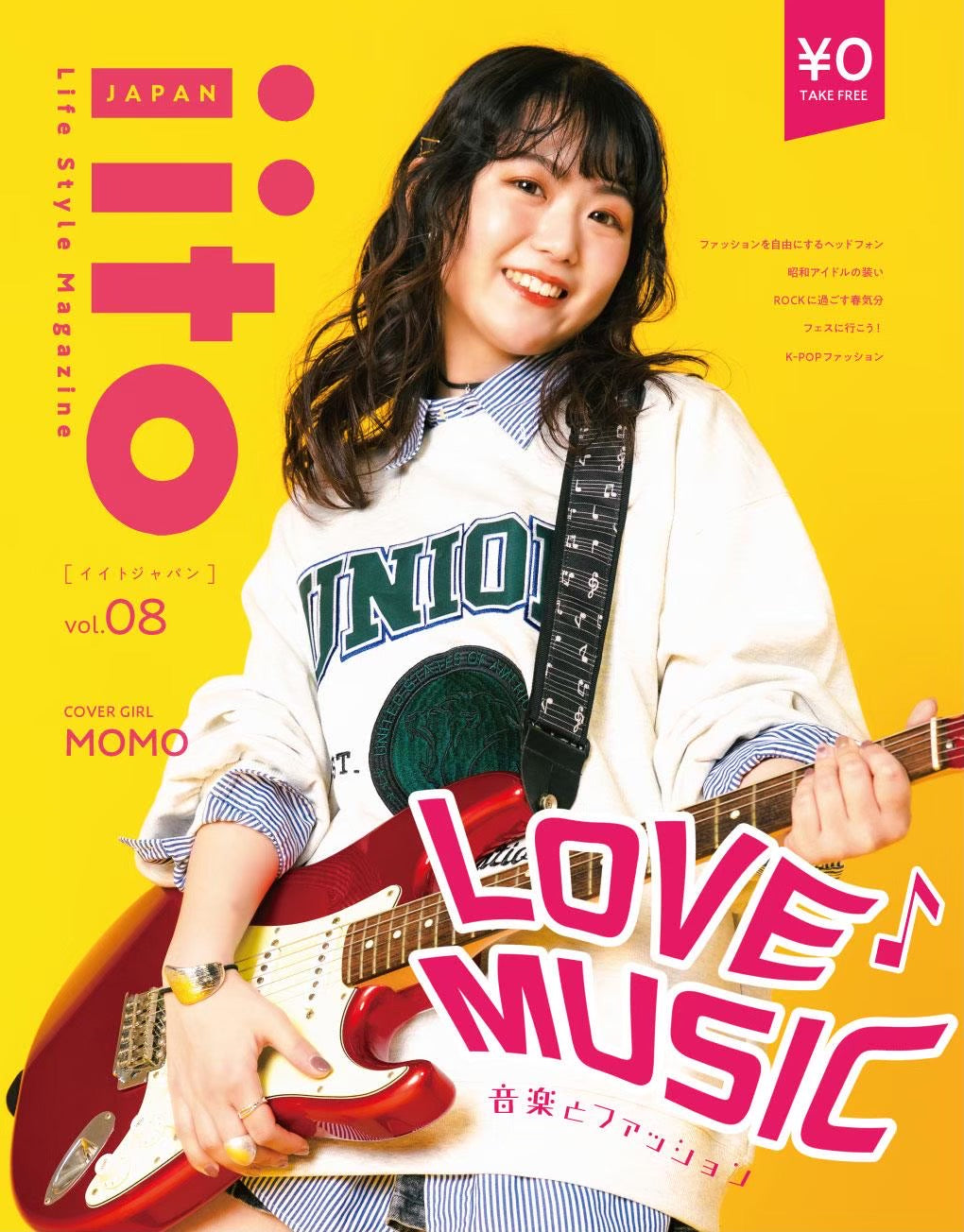 iitoJAPAN vol.08