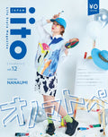 iitoJAPAN vol.12