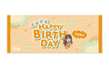 ゆか誕生日オフ会☆タオル