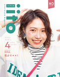 iitoJAPAN4月号