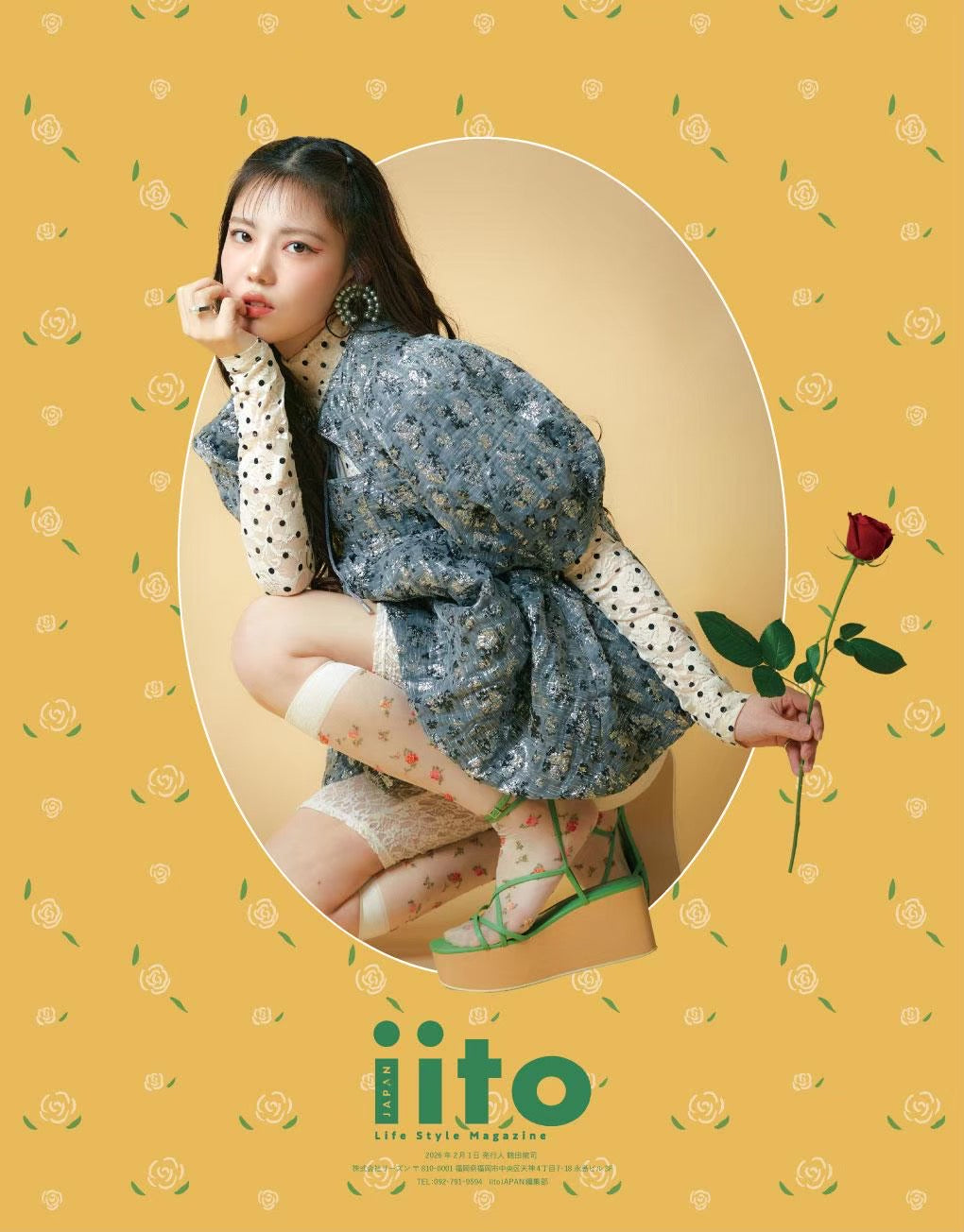 iitoJAPAN vol.14