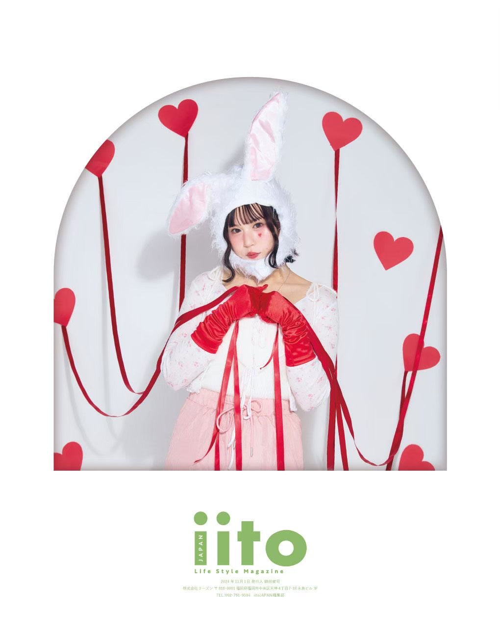 iitoJAPAN vol.10