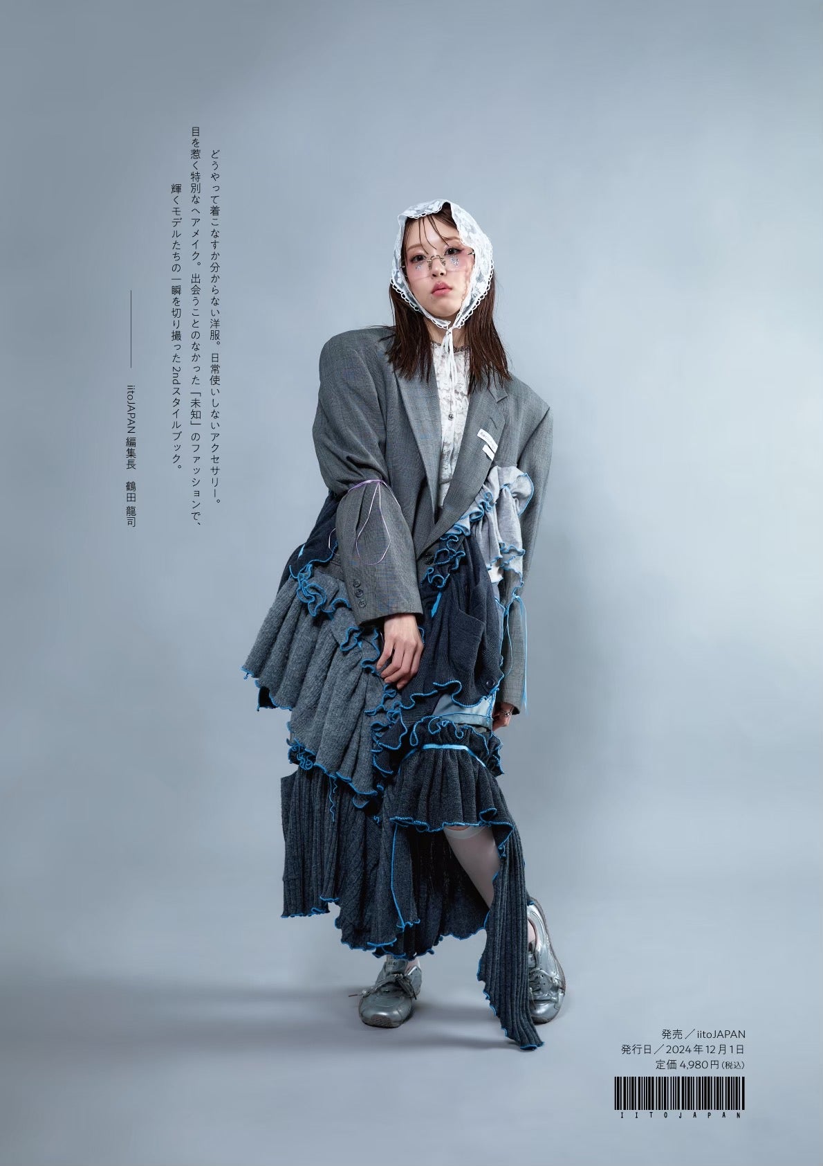 2nd STYLE BOOK 2024 a/w【 UNKNOWN 】