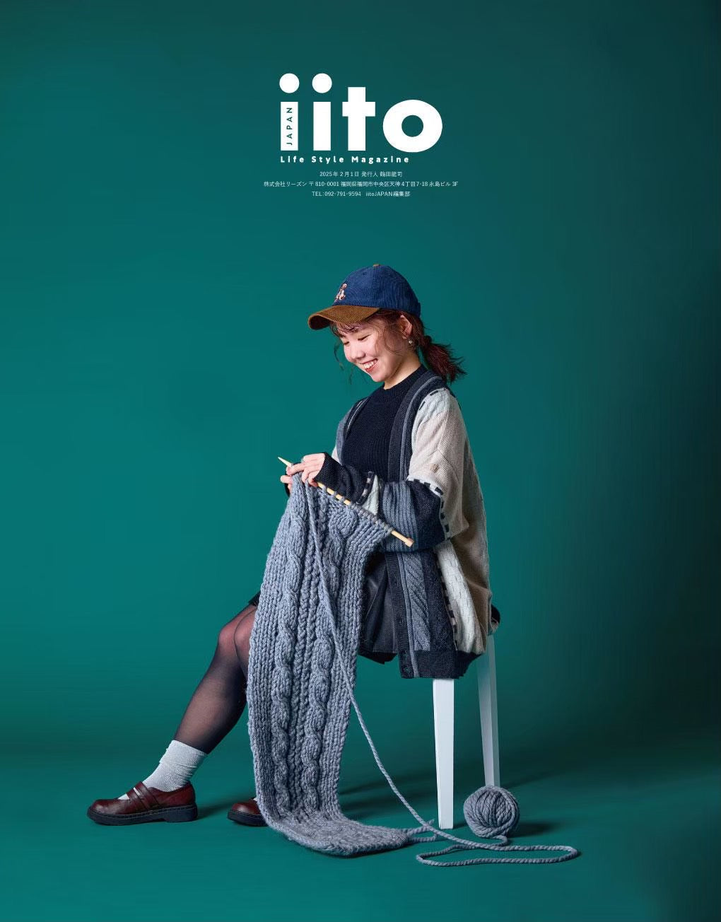 iitoJAPAN vol.11