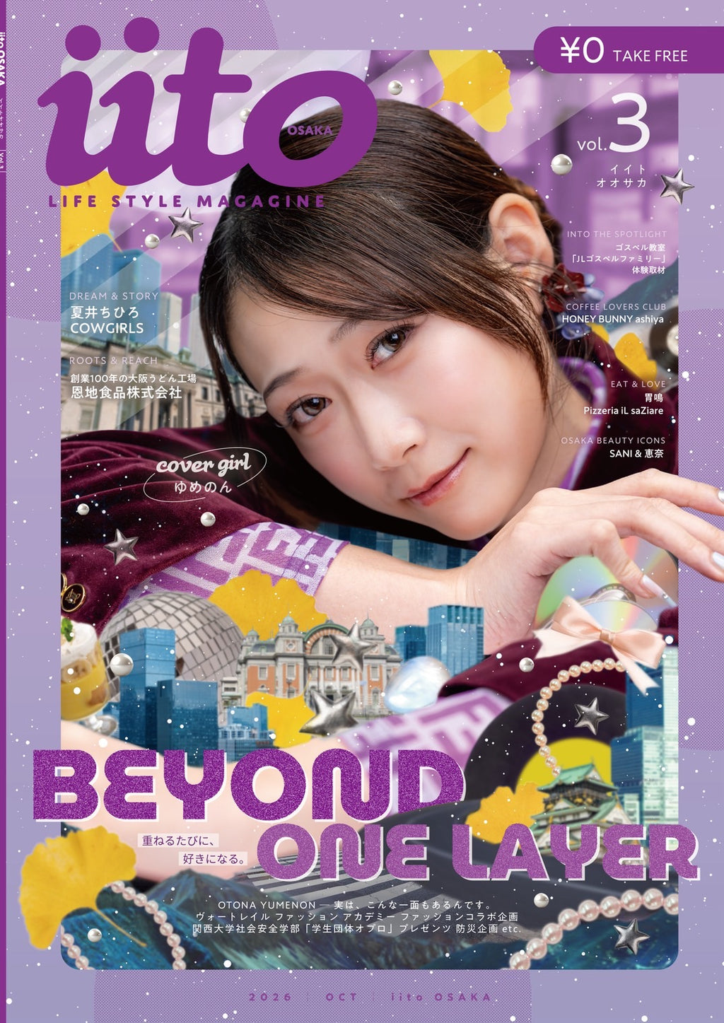 iitoOSAKA vol.03