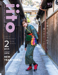 iitoJAPAN 創刊号