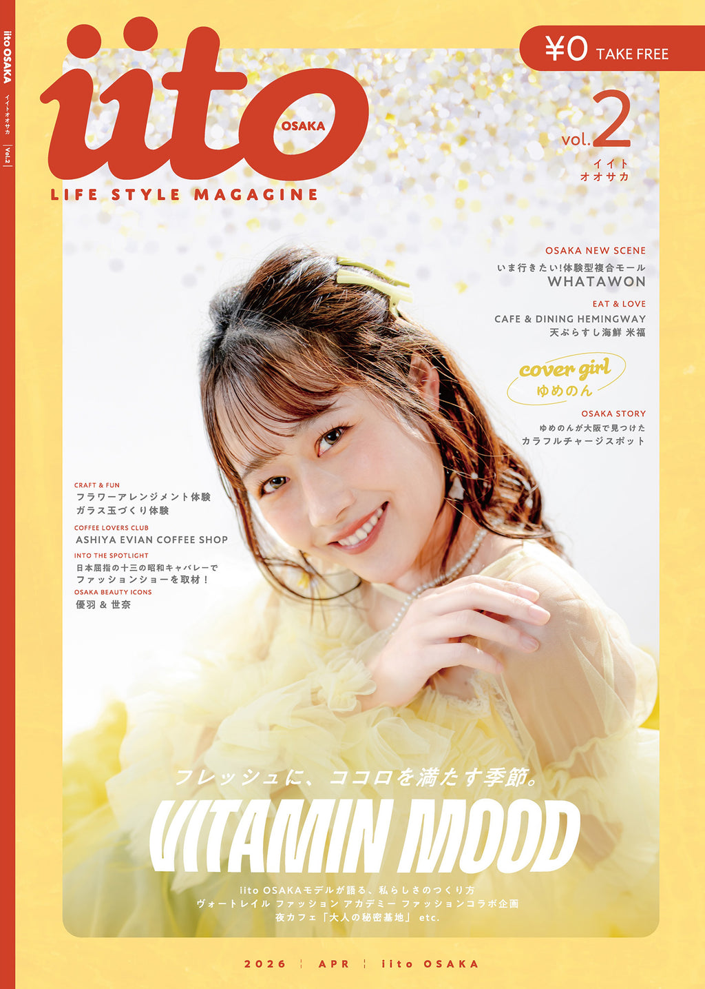 iitoOSAKA vol.02