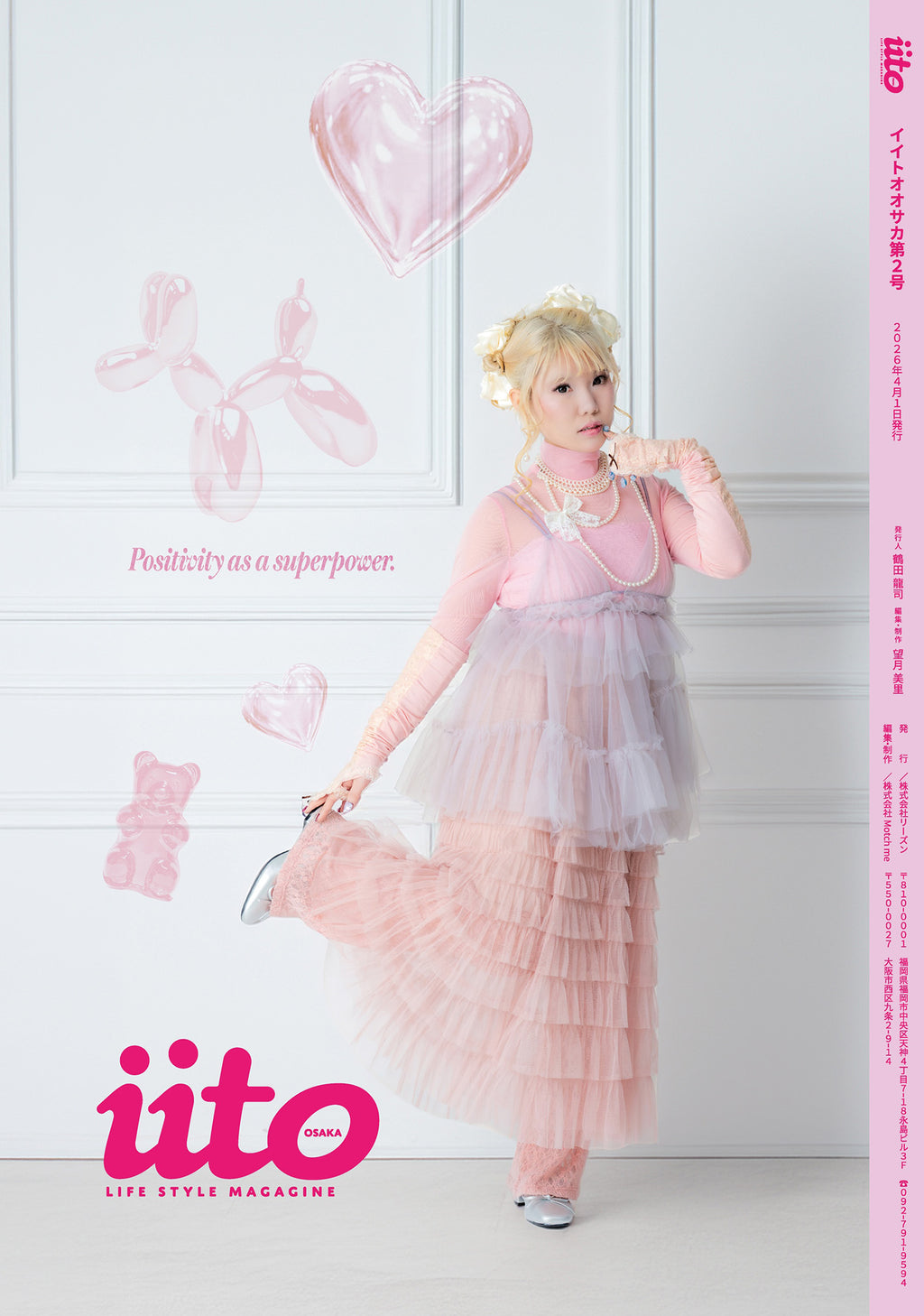 iitoOSAKA vol.02