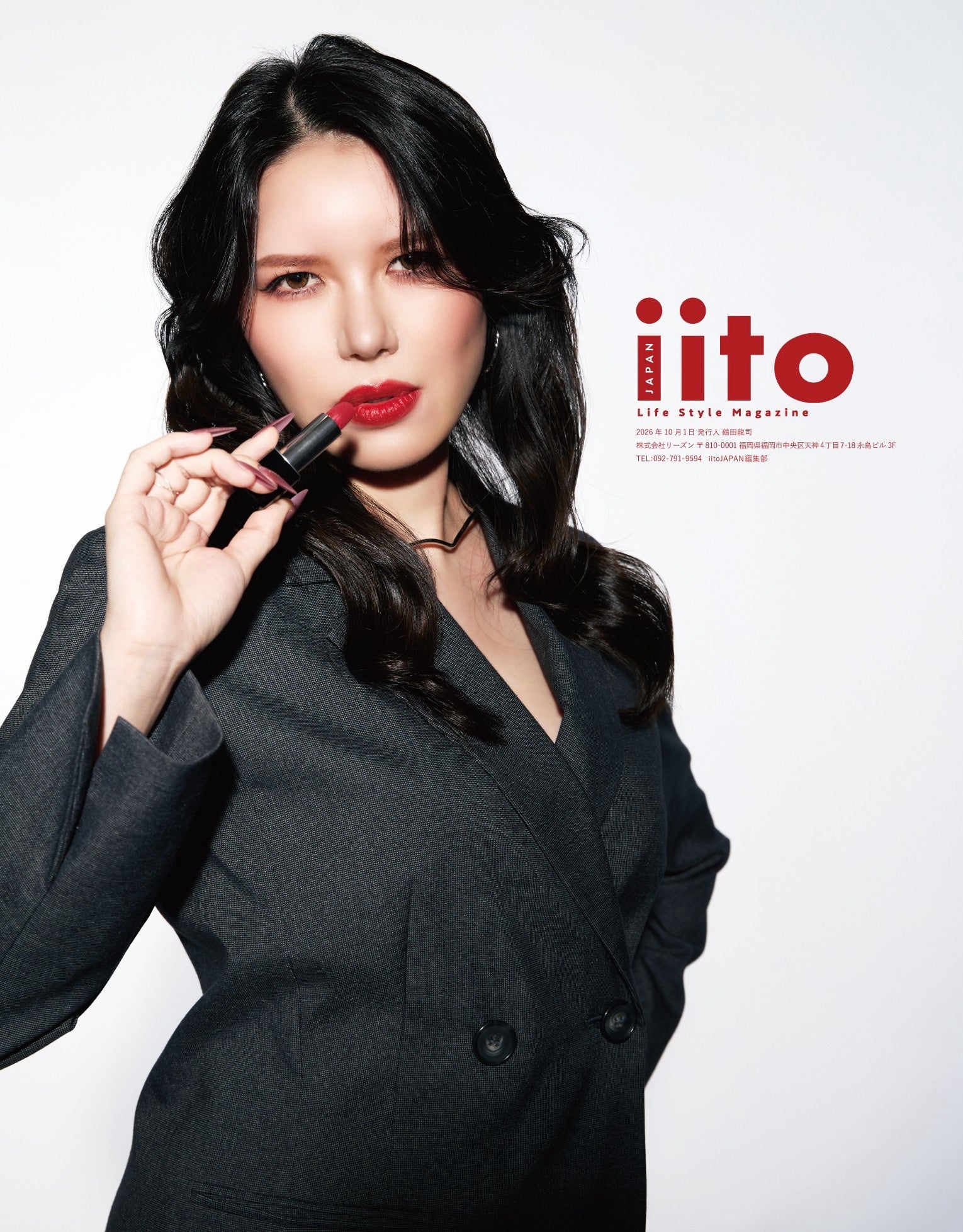 【直筆サイン付き】iitoJAPAN vol.16